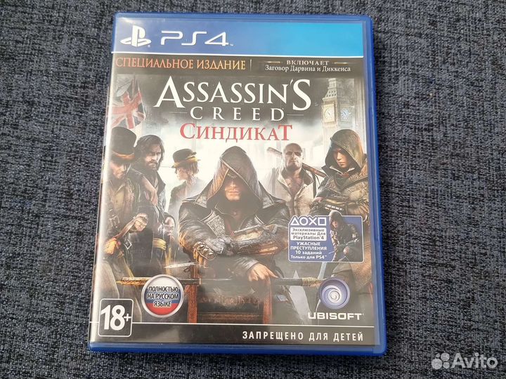 Игры для приставок ps4