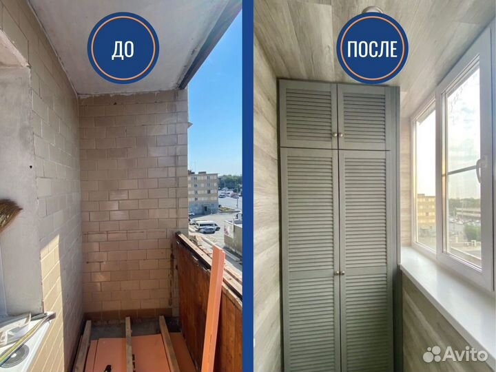 Пвх окна, остекление балконов от производителя