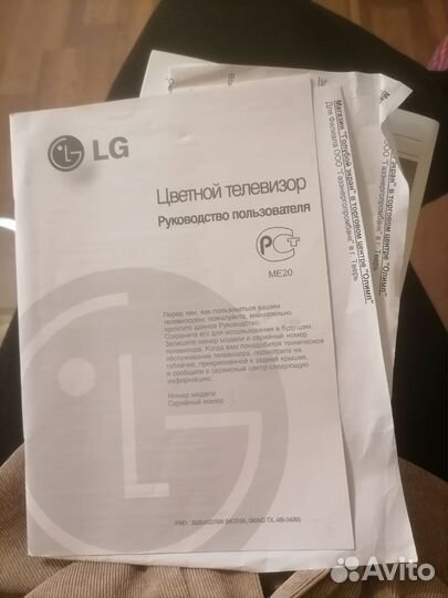 Телевизор LG