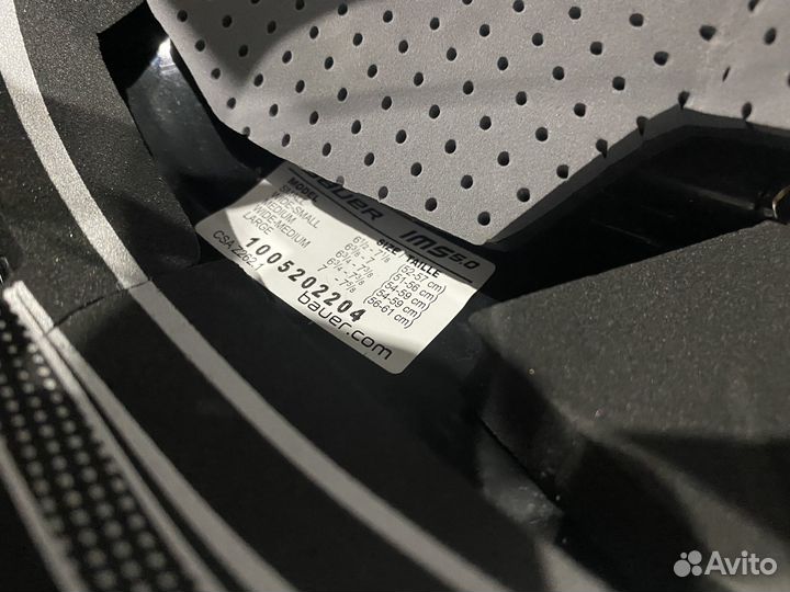 Шлем хоккейный bauer ims 5 0