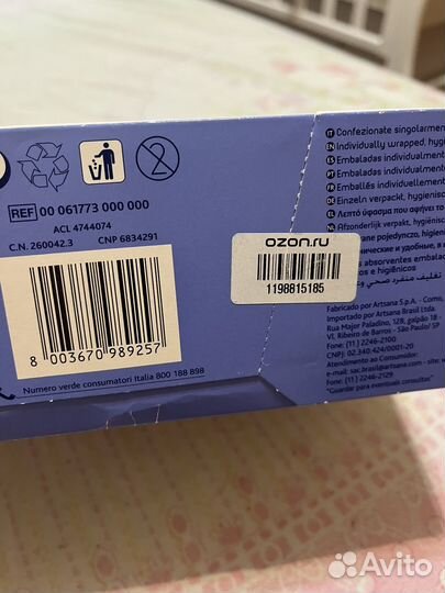 Прокладки для груди