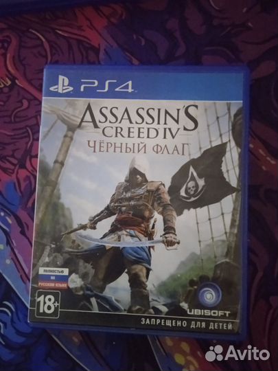 Ассасин Крид черный флаг