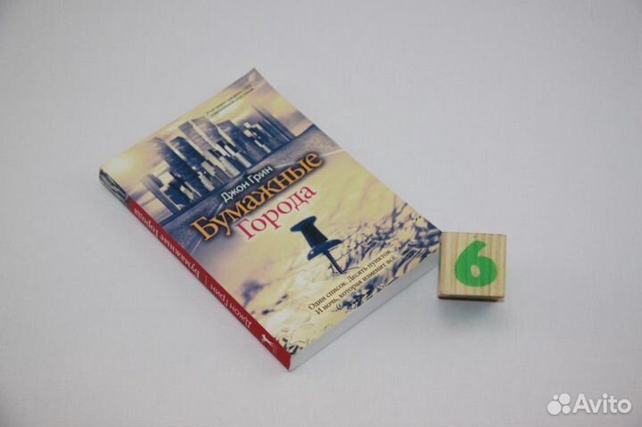 Последняя любовь в Константинополе