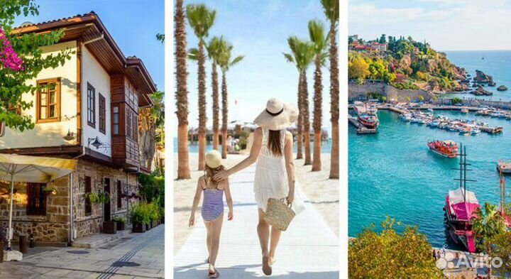 Турция горящие туры из Екатеринбурга