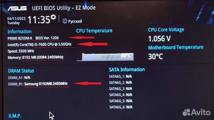 Intel core i5 7600 + Asus prime B250m-k + 8gb ddr4