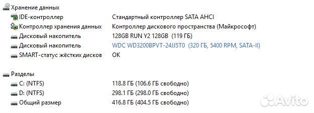 Ноутбук Lenovo B575