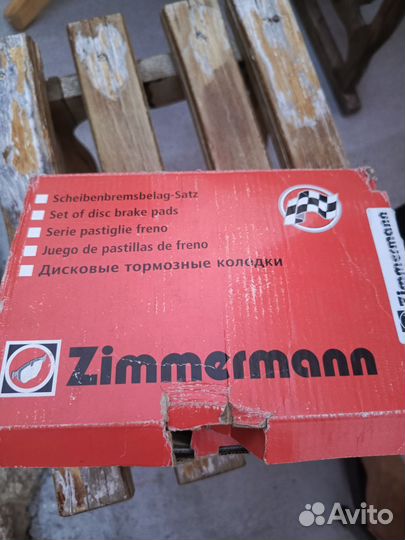 Тормозные колодки