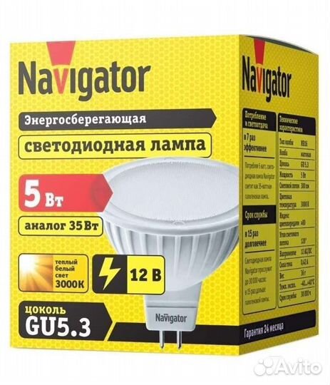 Лампа светодиодная