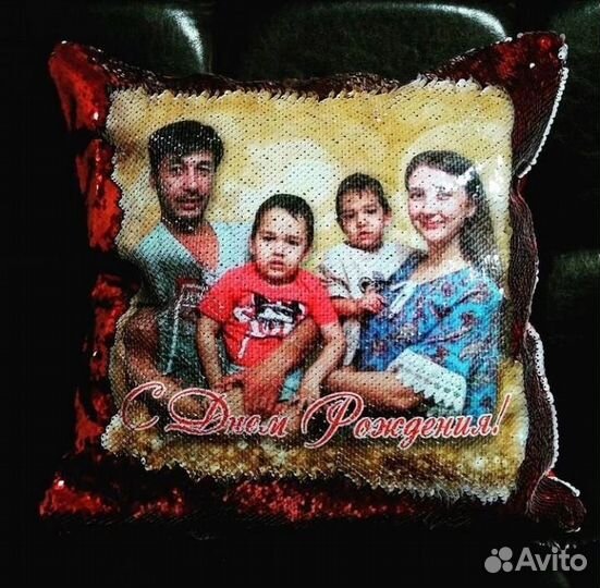 Подушка хамелеон