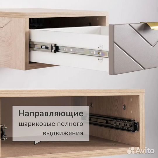 Тумба прикроватная подвесная