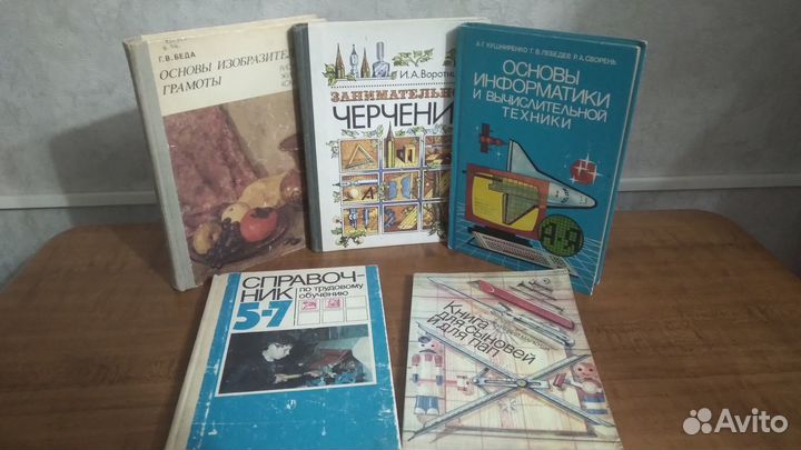 Книги учебные, иностранные языки, разное
