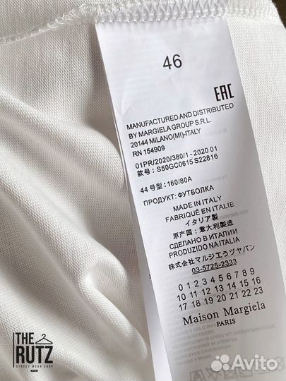 Футболка Maison Margiela Paris oversize белая