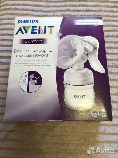 Молокоотсос avent ручной
