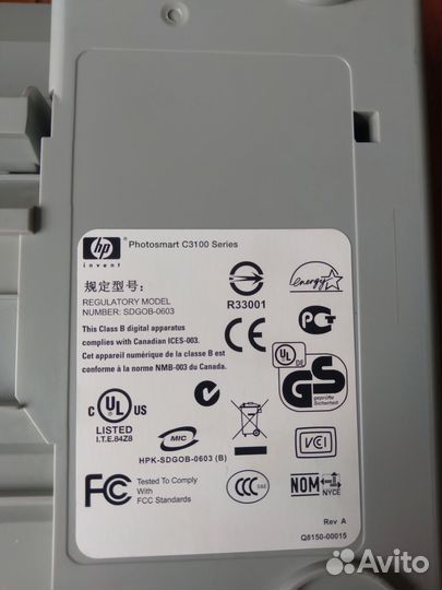 Мфу HP C3183