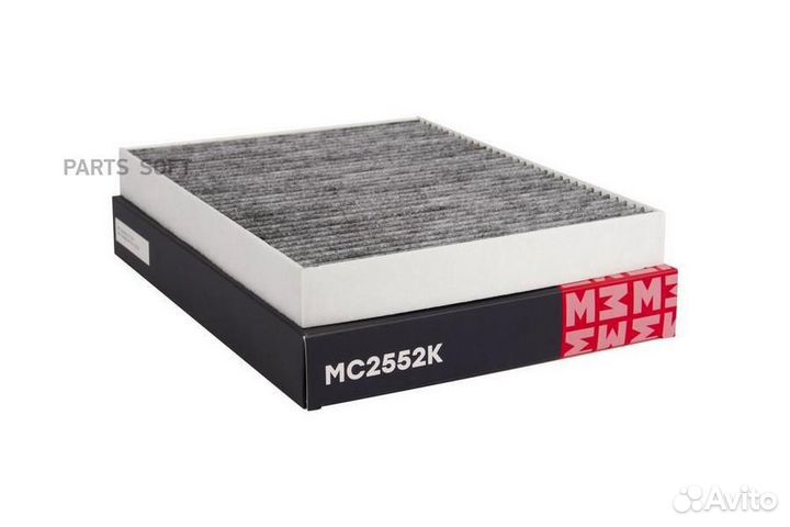 Marshall MC2552K Фильтр салонный угольный Audi Q7