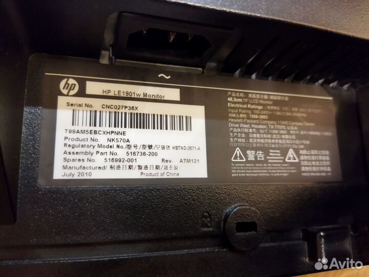 Монитор HP LE1901w, 1440x900, 76 Гц 19