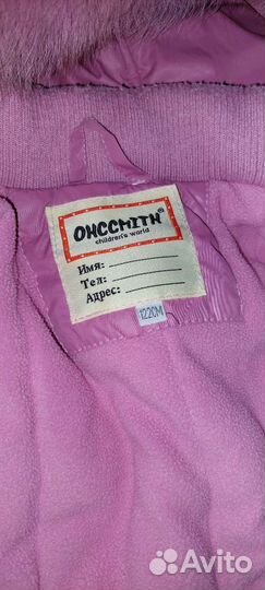 Пальто зимнее для девочки