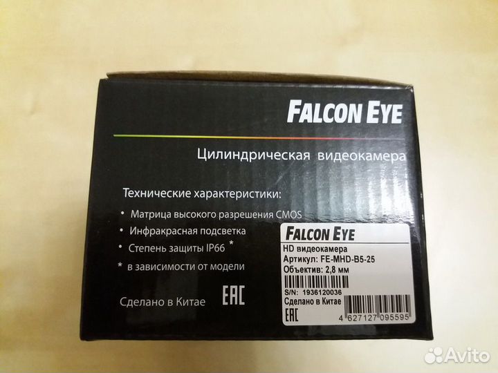 Камера видеонаблюдения Falcon Eye FE-MHD-B5-25