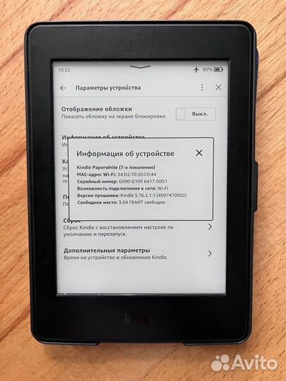 Электронная книга Amazon Kindle Paperwhite 3