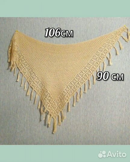 Платок шейный (бактус)