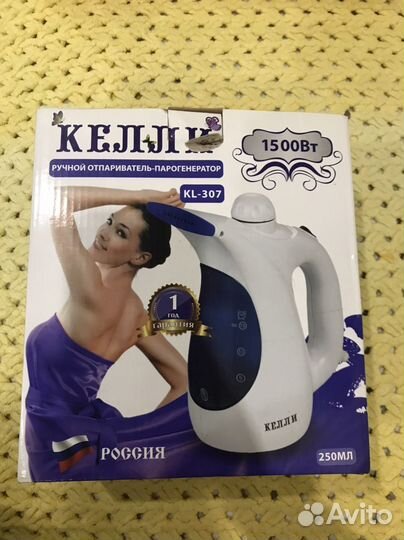 Ручной пароочиститель Келли