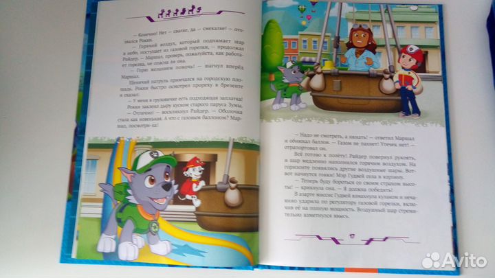 Книги детские