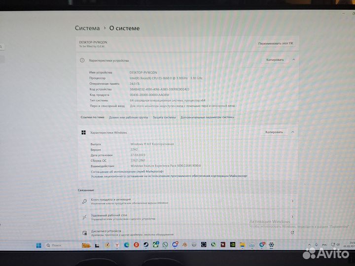 Игровой пк с rtx 3070