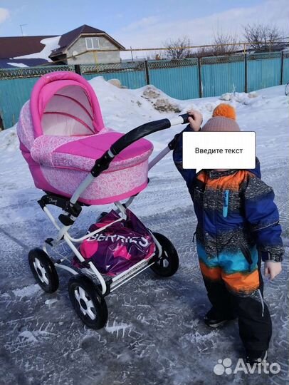 Коляска 2 в 1