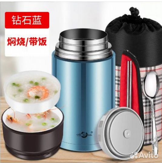 Термос с чехлом и ложкой 0,8л.,1,0л.,1,2л.,1,5л