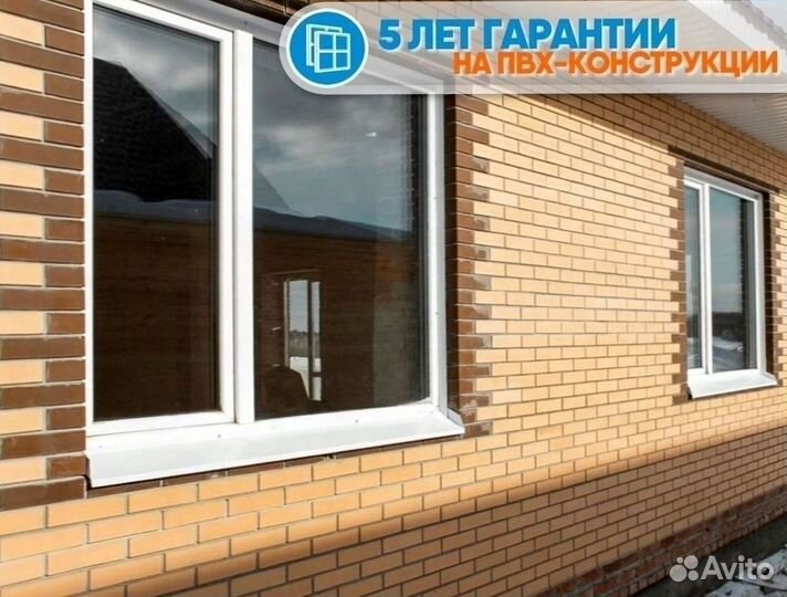 Пластиковые окна пвх