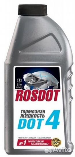 Масло Motul 4100, Электролит, Тормозная (Обмен)