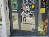 Магазин табак