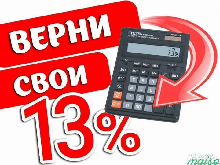 Заполнение декларации 3 ндфл