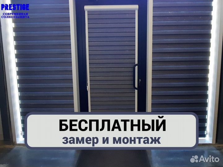 Жалюзи, рулонные шторы от производителя