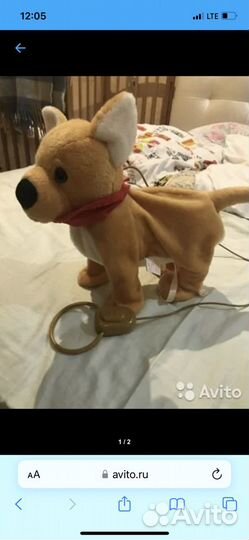 Игрушки. икея Мягкий мяч. Слон. Собака