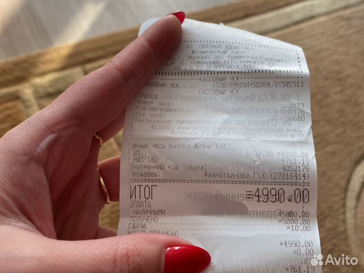 Детские часы с gps