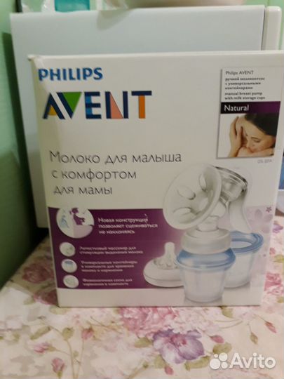 Молокоотсос ручной Philips avent