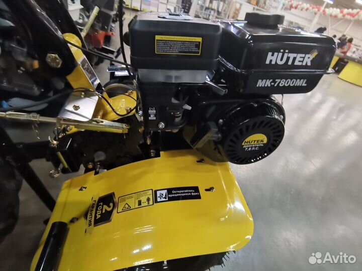 Сельскохозяйственная машина мк-7800ML Huter