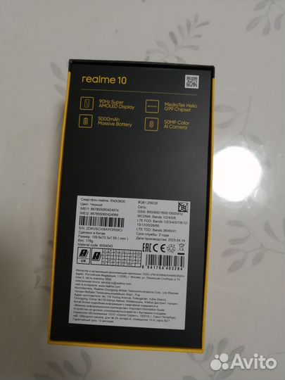 realme 10, 8/256 ГБ