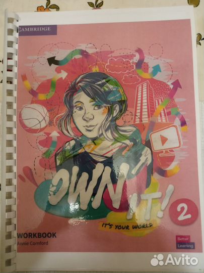 Учебник по английскому языку