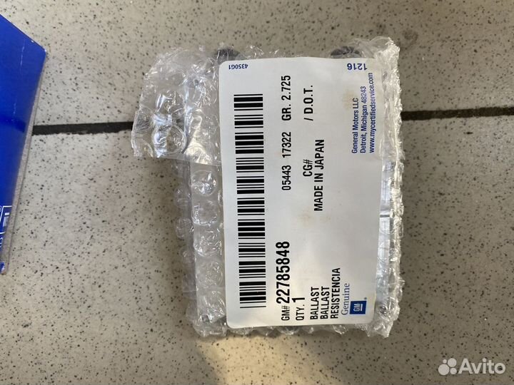 Блок розжига 22785848 Cadillac SRX 2010-2016