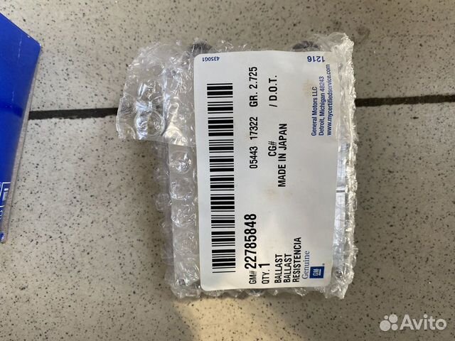 Блок розжига 22785848 Cadillac SRX 2010-2016