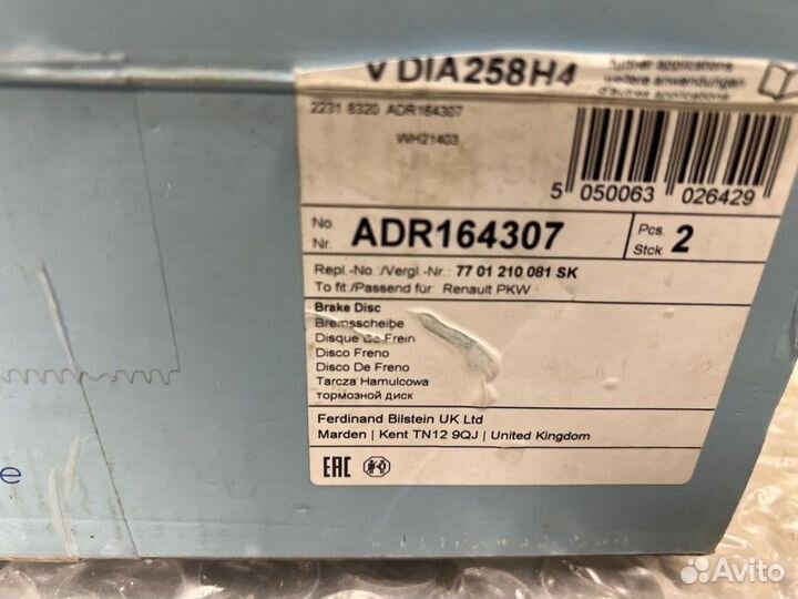 Диск тормозной передний Renault Kangoo 2008 - Н.в