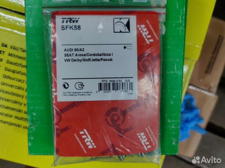 Колодки тормозные задние TRW GS8166A