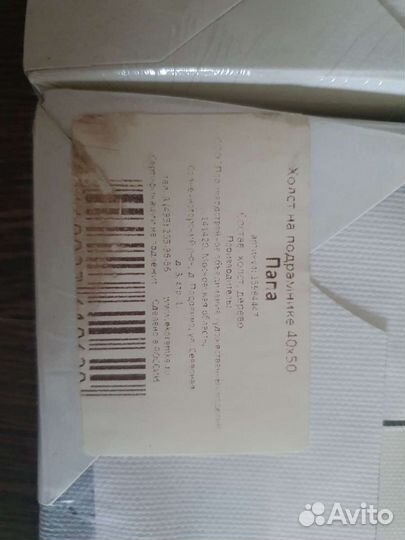 Постер на холсте