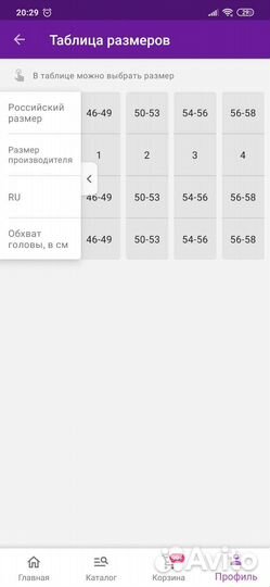 Шапка шлем балаклава