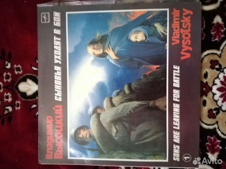 Виниловые пластинки