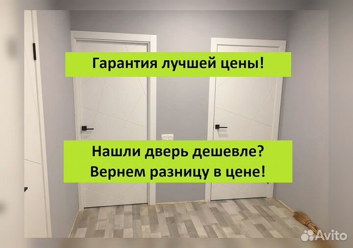 Двери межкомнатные белые