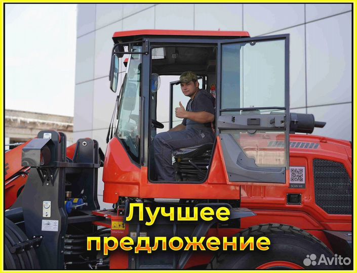 Фронтальный погрузчик Kaiman 300F, 2023