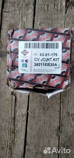 Шрус передний наружный Nissan Navara 2004 г